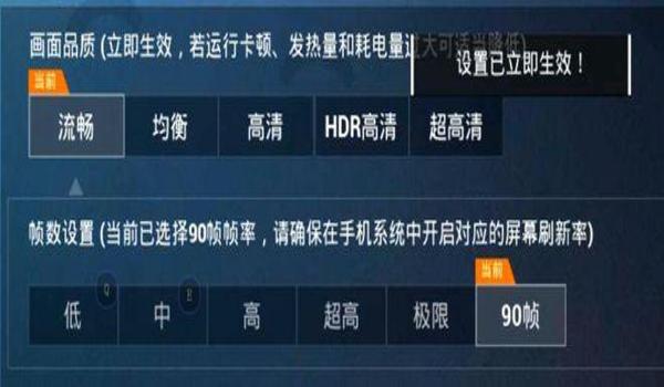 ios和平精英辅助平台（ios和平精英辅助比较稳）