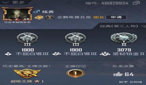 手游吃鸡透视挂怎么购买(手游吃鸡透视挂的使用技巧)