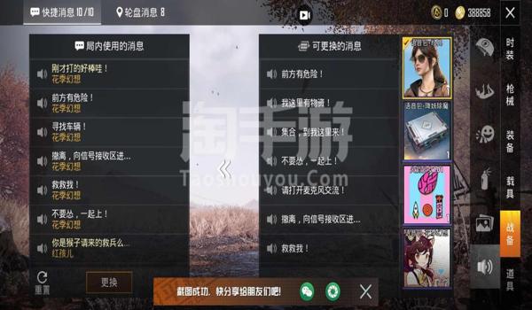 和平精英辅助安卓透视（和平精英辅助安卓透视的选购指南）