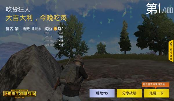 吃鸡小圈怎么开挂教程下载（吃鸡小圈开挂常见问题解答）