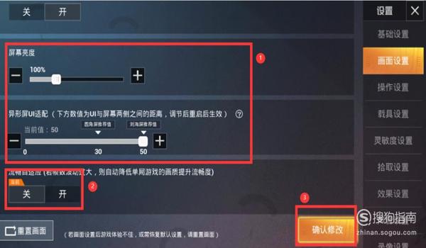 和平精英辅助瞄准苹果怎么设置（和平精英辅助触控怎么设置）