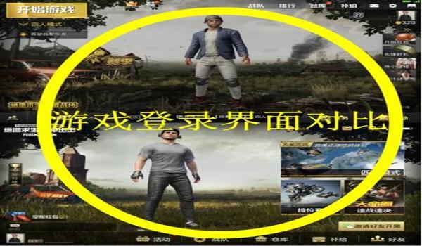 手游吃鸡上色透视挂（游戏厂商反透视挂的技术手段）