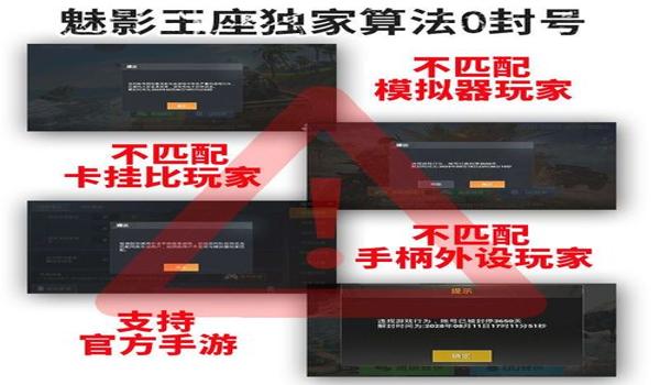 手游吃鸡辅助免费版+下载（吃鸡辅助器的法律风险）
