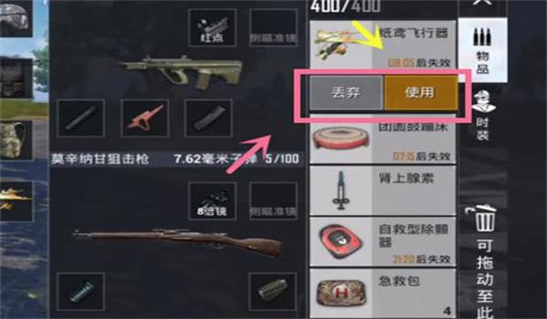 和平精英苹果辅助使用方法（和平精英苹果自带辅助瞄准）