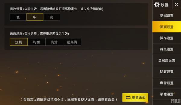 免root吃鸡辅助怎么开发的(免root的吃鸡辅助工具)