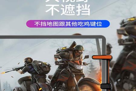 吃鸡辅助电脑版（吃鸡辅助的合法使用）