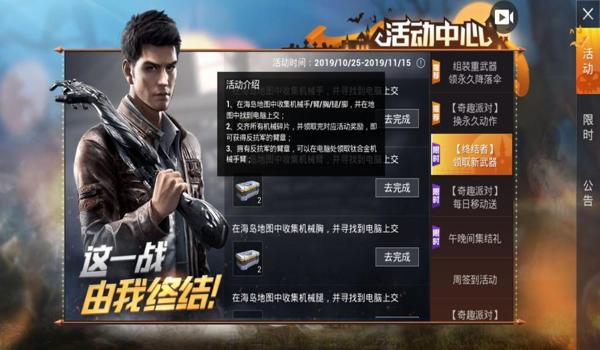 和平精英手游为什么开挂的很多（和平精英玩家开挂的心态分析）