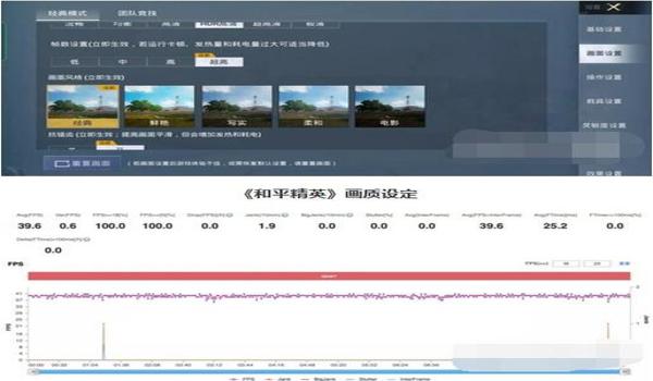 和平精英辅助平台安卓版下载安装（和平精英辅助平台功能介绍）