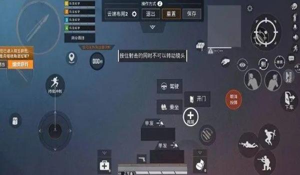 和平精英准星辅助器安卓版（和平精英准星辅助器的开发历程）