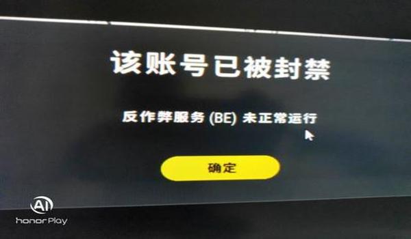 电脑吃鸡手游怎样开挂教程(吃鸡手游开挂被封号后的解封方法?)