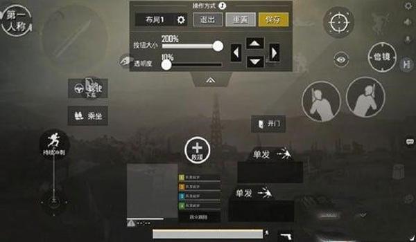 苹果13吃鸡压枪辅助（苹果13吃鸡压枪参数）