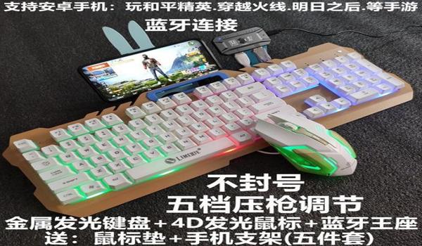 ios穿越火线吃鸡辅助(最新ios手游穿越火线辅助)