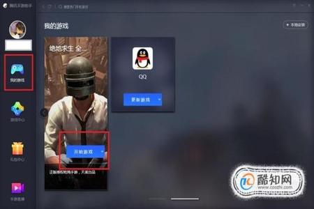 吃鸡辅助软件怎么做模拟器（吃鸡辅助软件的编程原理）