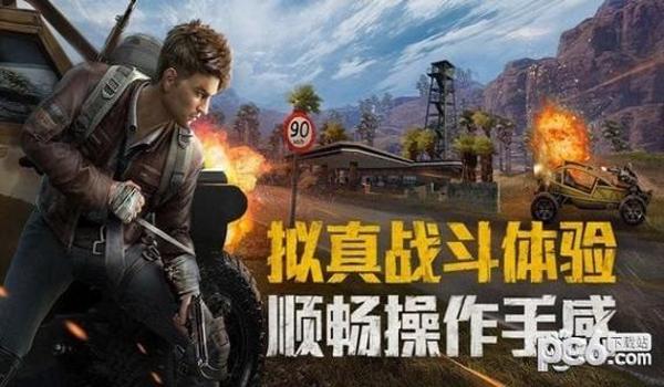 手机吃鸡免费开挂软件（手机吃鸡外挂的风险）