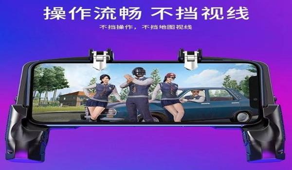 和平精英苹果触控辅助功能在哪(和平精英苹果怎么关闭辅助功能)