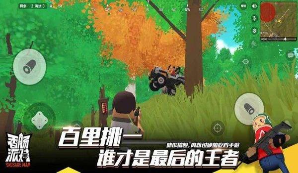 吃鸡主播遇见辅助怎么办(吃鸡主播遇见高手怎么办)