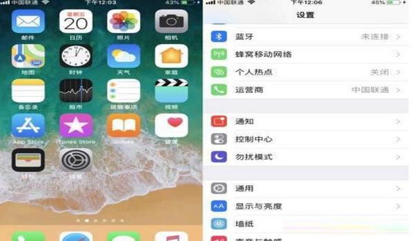 苹果吃鸡开挂动漫模式怎么开(苹果吃鸡画质辅助功能怎么开)