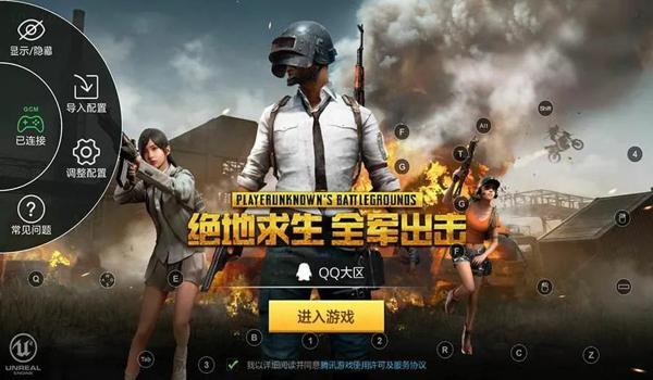 吃鸡小鸡仔辅助怎么弄（小鸡仔辅助安全性分析）