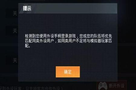 和平精英辅助外挂模拟器（和平精英辅助外挂的法律后果）