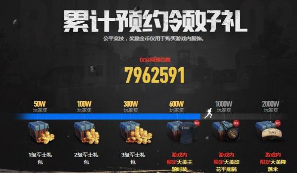 手游吃鸡挂框架会不会封手机ip(手游吃鸡挂框架会不会封手机IP)
