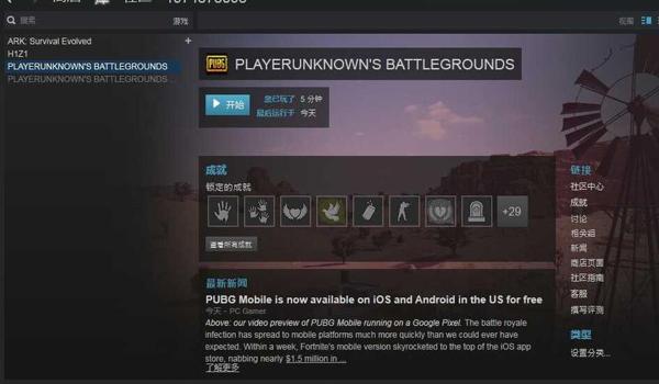 steam吃鸡碰到挂怎么骂（Steam吃鸡防挂技巧分享）