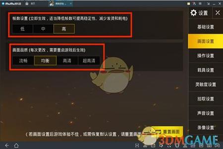 吃鸡开挂电脑卡顿怎么办（如何清理电脑临时文件？）