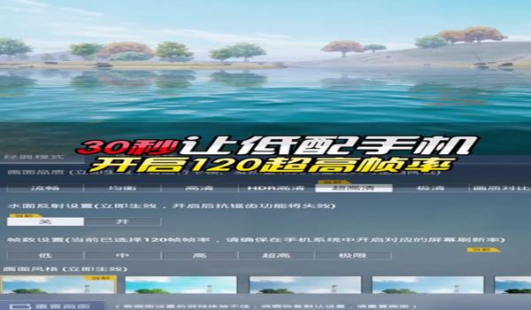 手机和平精英透视辅助软件下载ios(和平精英透视辅助器app ios)