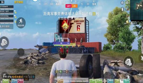 和平精英开挂苹果版 贴吧(和平精英外挂苹果版)