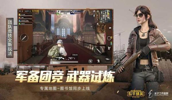 吃鸡五菱辅助怎么开(吃鸡五菱辅助开启方法及注意事项)