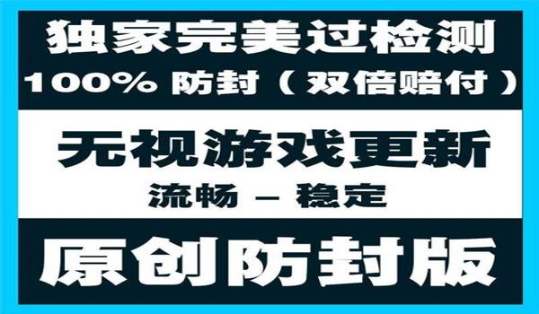 吃鸡辅助网站手机号注册（吃鸡辅助注册风险防范）