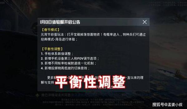 手机吃鸡辅助软件哪个好用(吃鸡辅助软件安全性评测)