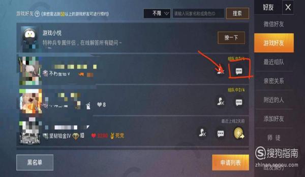 和平精英如何当辅助用手机（和平精英辅助对手机性能的影响）