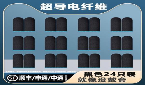 黑鲨手机吃鸡辅助功能全打开（黑鲨手机吃鸡辅助最新功能）