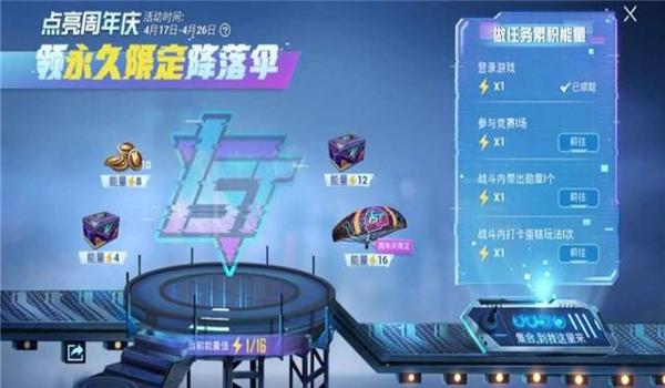 和平精英最新直装辅助(和平精英最新辅助的评价)