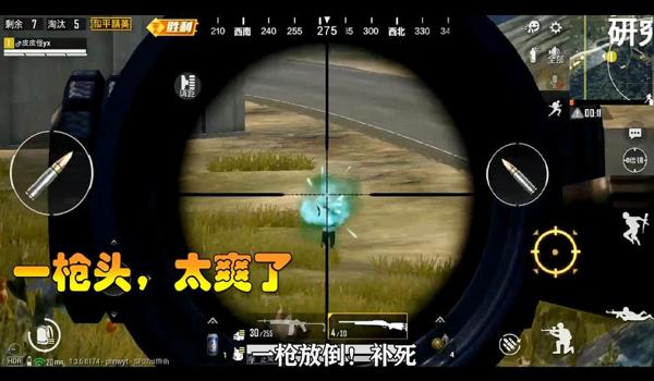 吃鸡全模式开挂录音怎么开（吃鸡开挂视角怎么开）