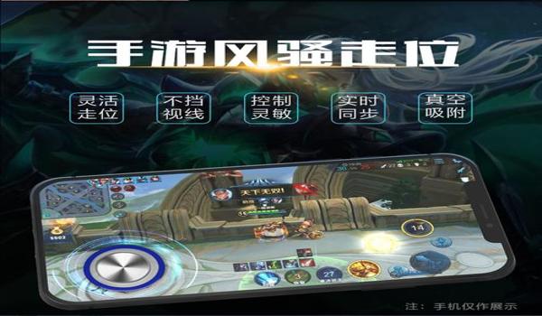 手游吃鸡辅助器群（吃鸡辅助器群的法律风险）