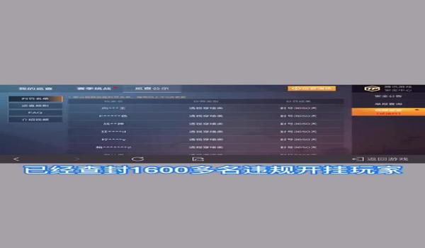 和平精英怎样开挂ios（和平精英怎么开挂手机ios版）