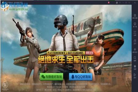 模拟器吃鸡游戏中怎么开挂(模拟器吃鸡常见挂的种类)