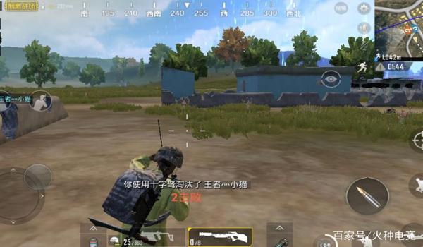 端游吃鸡能开挂吗手游(端游吃鸡开挂被抓后的处罚)