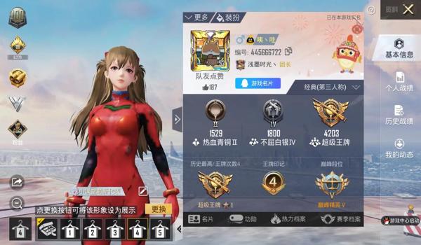 手机和平精英辅助功能在哪里（和平精英辅助功能的启用条件）