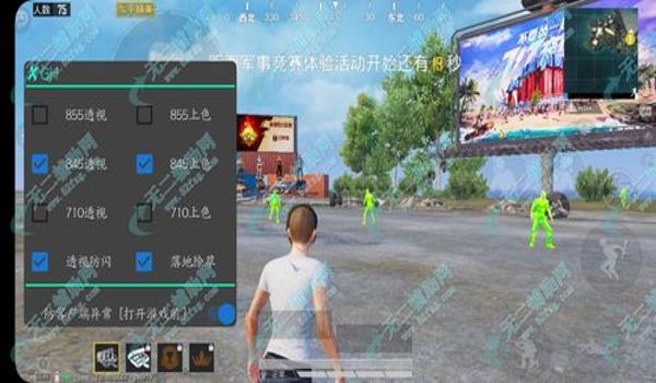 电脑版和平精英辅助下不了（电脑版和平精英兼容性问题）