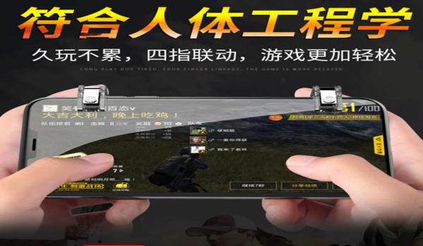 手游吃鸡辅助按键怎么做（辅助按键的安装教程）