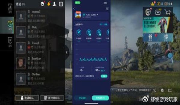 手游吃鸡辅助锁定（手游吃鸡辅助对技术的影响）