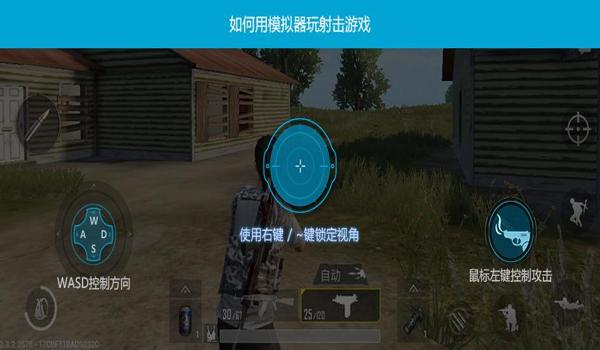 吃鸡准星辅助器app怎么下载(如何优化吃鸡准星辅助器性能)