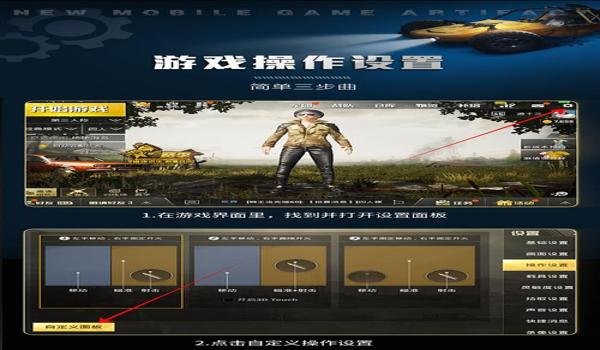 和平精英手机也能开挂吗(如何自查和平精英手机开挂行为)