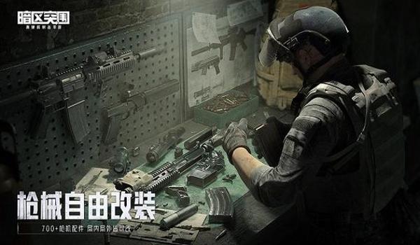 准星精灵吃鸡辅助下载苹果版（准星精灵辅助器下载苹果版）
