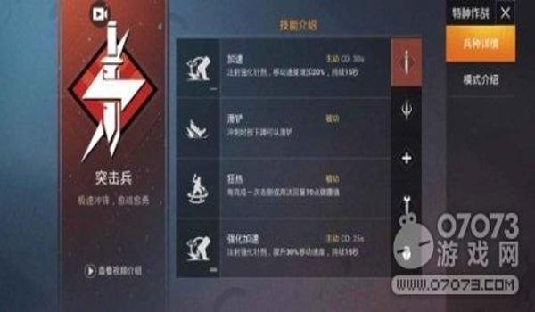 怎么在和平精英开挂手机(和平精英常见辅助工具介绍)