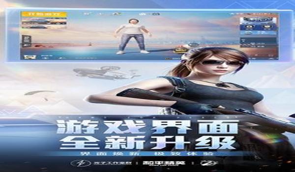 和平精英安卓什么辅助好用（和平精英辅助的使用技巧和方法）