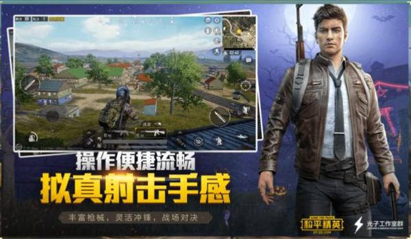 吃鸡苹果手游开挂免费软件（吃鸡游戏开挂神器软件下载）