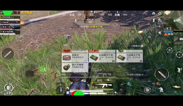 和平精英自瞄辅助安卓版（和平精英自瞄辅助的最新版本特性）